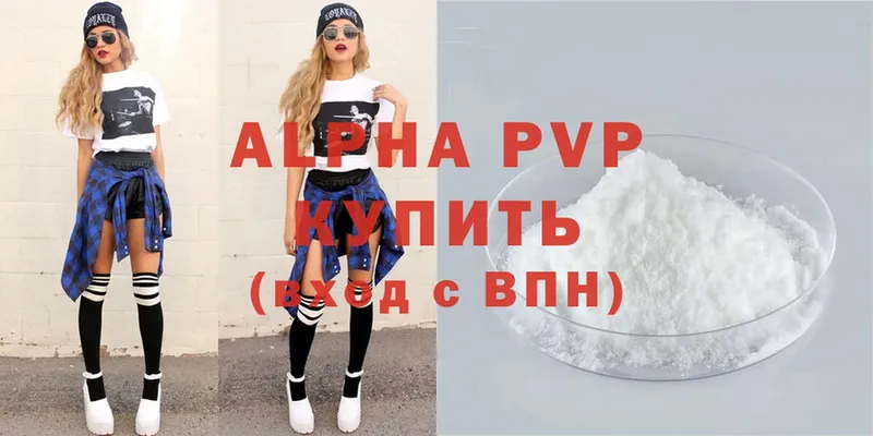 A PVP СК КРИС  Ялта 