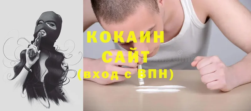 как найти закладки  Ялта  COCAIN VHQ 